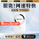 先机（XIANJI）  随身wifi6移动wifi6无线wifi免插卡便携式全国随行网络通用流量上网宝车载无线上网卡 【充电款】顶配版WiFi6+*八核八天线*网速狂飙 AI狂飙上网*三网切换*送15