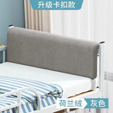 浣袋熊简约宿舍床头靠背垫学生寝室上下铺单人床头神器创意床上纯色靠枕 灰色【荷兰绒】布套+海绵 含枕芯 弯钩款 80*25*5厘米