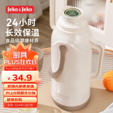 JEKO&JEKO保温壶大容量学生宿舍热水瓶暖水壶家用开水瓶 2L奥利奥奶霜