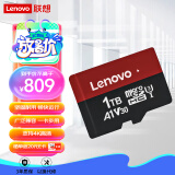 联想（Lenovo）1TB TF（MicroSD）内存卡 U3 V30 A2 手机平板监控行车记录仪专用卡