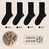 親相见纯棉吸汗透气袜子秋冬加厚高筒袜保暖棉袜防臭抗菌无骨长筒毛圈袜 【男款】黑色 4双 L 大码