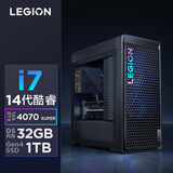 联想（Lenovo）拯救者刃7000K游戏主机台式电脑 (14代i7-14650HX RTX4070S 12GB显卡 32G)国家补贴20%