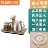 万利达全自动上水烧水壶嵌入式自吸水茶吧机台式桌面电动茶具套装电茶炉食品级不锈钢加厚自动断电 1.6L 金色  全自动不锈钢保温款