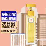 伊丽莎白雅顿（Elizabeth Arden） 雅顿香水女士香水淡雅清香香氛清新自然送长辈爱人朋友礼物 雅顿第五大道香水30ml