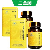 液生堂七月七牌龙道胶囊七月七可以搭配金枪头喷剂激活原液使用 2盒装