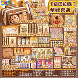 卡皮巴拉文具套装礼盒开学大礼包女生高颜值盲盒女孩生日礼物盲袋男孩儿童小学生初中一年级入学准备学习用品 【豚门至臻三层箱款】卡皮布艺笔袋+三层箱