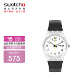 斯沃琪（Swatch）瑞士手表  原创系列 骑士夜曲2.0节日礼物潮流石英男女表SO28K701