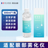 VLVEE蒸汽护眼仪润眼仪眼干眼疲劳热敷眼罩眼睛雾化仪器眼部雾化仪蒸眼仪洗眼仪补水喷雾熏蒸家用 眼部雾化液1瓶（共300毫升）