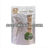 张新发正品50新品薄荷批发槟榔无奖裸包无外包装湖南特产湘潭槟榔 张新发50元白色裸包无奖*10包