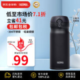 膳魔师（THERMOS）保温杯保冷杯磨砂黑350ml不锈钢水杯男女杯子JNL-352