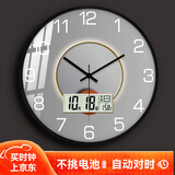 鹏创电波自动对时钟表挂钟客厅光影家用时钟挂墙挂表餐厅现代石英钟表