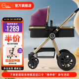 FORBABY婴儿推车婴儿车可坐可躺 高景观双向儿童推车新生儿可用 香槟金紫【经典版】