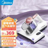 美的（Midea）除螨仪大吸力双杯尘螨分离 家用床上吸尘器 紫外线杀菌除味除螨机 除螨一体机BC6小海豚