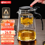 天喜（TIANXI） 玻璃茶壶耐热茶具飘逸杯泡茶壶杯泡茶器泡茶壶茶水分离杯家居馆