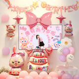 烟雨集生日场景布置周岁生日气球装饰女孩宝宝周岁儿童星黛露套装