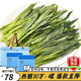 昨叶茶堂特级太平猴魁绿茶 2024新茶上市黄山绿茶茶叶正宗源产地高山绿茶 特级猴魁绿茶250*1件