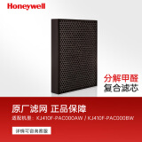 霍尼韦尔（honeywell） 空气净化器过滤网滤芯OCF40M0000适用KJ410F-PAC000AW/KJ410F-PAC000BW