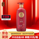 睿嫣（ReEn）韩国润膏洗发水护发素套装瑞香白檀香毛躁留香蓬松 姿韵净韧洗发水中干性新老随机发
