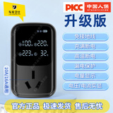 充精灵适配于长安糯玉米接地宝奔奔estar深蓝专用地线宝lumin新能源车转换器 长安/新能源通用+升级款-炫酷黑