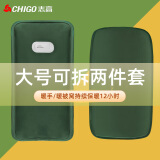 志高（CHIGO）热水袋暖手宝充电式大号防爆暖宝宝 充电智能防爆暖水袋