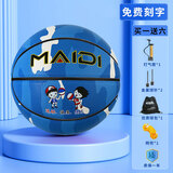 麦蒂\/wade 儿童篮球小学生室外水泥地耐磨篮球幼儿篮球青少年篮球 升级款,5号迷彩兰姓名-免费刻字
