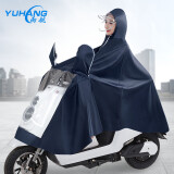 雨航（YUHANG）骑行雨衣雨披单人男女成人电瓶电动自行车防暴雨 藏青色