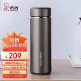 希诺保温杯男士不锈钢泡茶杯子商务办公车载水杯XN-7602灰色 550mL