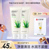 菲诗小铺（THE FACE SHOP）洗面奶女温和清洁干皮草本泡沫丰富洁面膏男 2支芦荟洁面