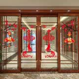 四开玻璃门贴画中国结窗花新年装饰玻璃贴纸阳台推拉门贴画喜庆画 中国结+福扇 大
