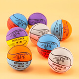 过家家弹力球小篮球磨砂玩具恐龙弹弹球实心橡胶浮水球宠物弹跳球 随机1个
