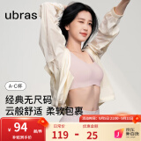 ubras【虞书欣同款】小奶皮云朵经典无尺码内衣女文胸透气无痕无钢圈胸 【经典固定杯】兰花烟 【新背勾款】(100-130斤)A-C杯