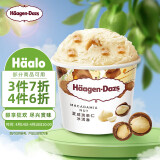 哈根达斯（Haagen-Dazs）经典夏威夷果仁口味冰淇淋 100ml/杯