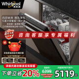 惠而浦（Whirlpool）洗碗机欧诺娜 全嵌入式洗碗机15套大容量 自动开门烘干 WDH7003 洗存烘一体机 WDH7003（黑色） 旗舰款