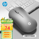 惠普（HP）无线蓝牙双模鼠标 可充电无线鼠标 商务办公无线鼠标苹果笔记本微声蓝牙便携式无线鼠标 银色 