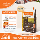 instinct天然百利无谷鸡肉全犬粮大小型犬通用22.5磅/10kg