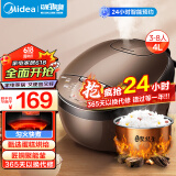 美的（Midea）智能电饭煲电饭锅家用4L可拆蒸汽阀24H预约蒸煮米饭锅FB40simple111（3-8人）