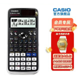 Casio 卡西欧FX-991CNX中文版科学函数计算器初高中大学考研物理化学竞赛高考适用 老款FX-991CN X黑色+四件套