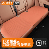 乔氏汽车坐垫汽车四季通用坐垫主驾驶单片后排座椅垫货车垫 橙色-后排坐垫-四季透气 镭射冲孔