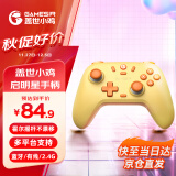 盖世小鸡GAMESIR-启明星无线游戏手柄switch手柄 手机安卓苹果Steam电脑黑神话悟空原神绝区零