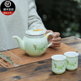 连山阁 陶瓷泡茶壶带过滤网内胆大容量家用泡茶器大号功夫茶具单壶冲茶器杯子套装 升级玉兰花茶壶陶瓷650ml（一壶二杯