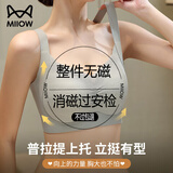 猫人（MiiOW）无磁无铁电子厂上班内衣女秋冬薄款大胸显小消磁过安检聚拢文胸罩 绿色 L （36/80CD,100-120斤）