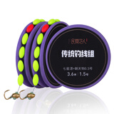 民间艺人朝天钩七星漂线组冬钓鲫鱼草洞传统野钓长杆短线豆豆漂鱼线套装