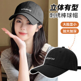 栢启歆帽子男 鸭舌帽春夏防晒棒球帽情侣户外出行遮阳显脸小遮阳女 棒球帽【GATHERING-黑】