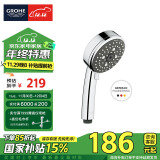 高仪（GROHE）德国进口手持花洒头 淋浴喷头轻柔雨淋10CM花洒26094