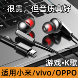 臻耐斯（Gennice）type-c耳机有线数字适用华为mate80/60pro入耳式pura70游戏nova15荣耀vivo小米15/17吃鸡K歌oppo Type-c适用vivo小米/oppo[黑