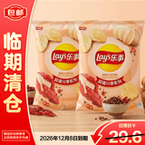 乐事大包装分享装休闲办公零食香辣小龙虾味薯片135g*2袋【临期清仓】