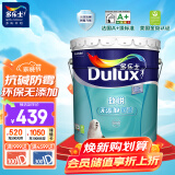 多乐士（Dulux）致悦通用无添加底漆墙面漆内墙乳胶漆油漆涂料墙漆A914-65749 18L