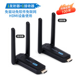 艾拍宝hdmi无线传输器投屏器延长点对点收发接收器远程发射信号影音4K高清视频笔记本电脑连电视显示投影 100米双天线黑色 1发射器+1接收器