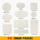 富玉（fuyu）汽车真皮座椅坐垫破损补皮修复自粘补丁贴车皮内饰皮革沙发修补贴 米白色【强粘款-不粘包退】 无规格