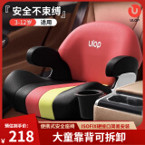 优乐博（ULOP）【便携式】儿童安全座椅增高坐垫3-12岁大童宝宝车载ISOFIX安全椅 可折叠ISO接口简易安全椅-法兰红